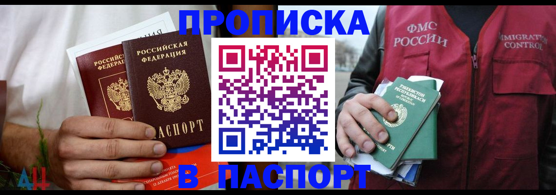 найти адрес прописки в Лебедяни