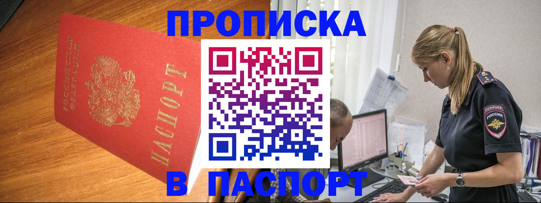 регистрация для дет. сада в Лебедяни