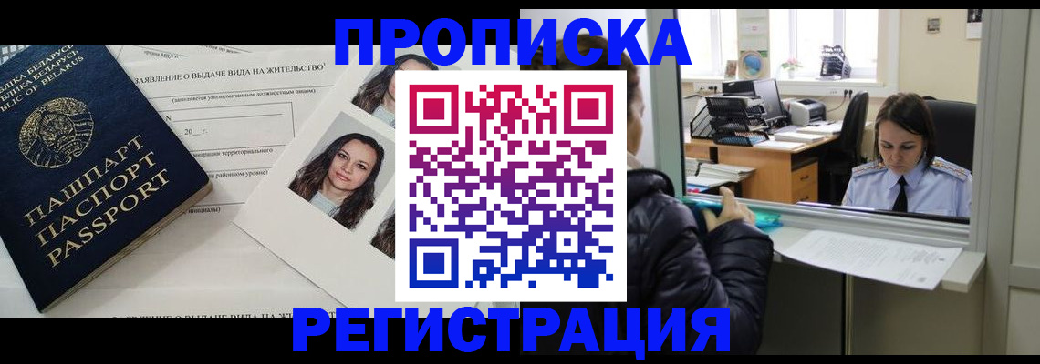 форма 3 в Лебедяни