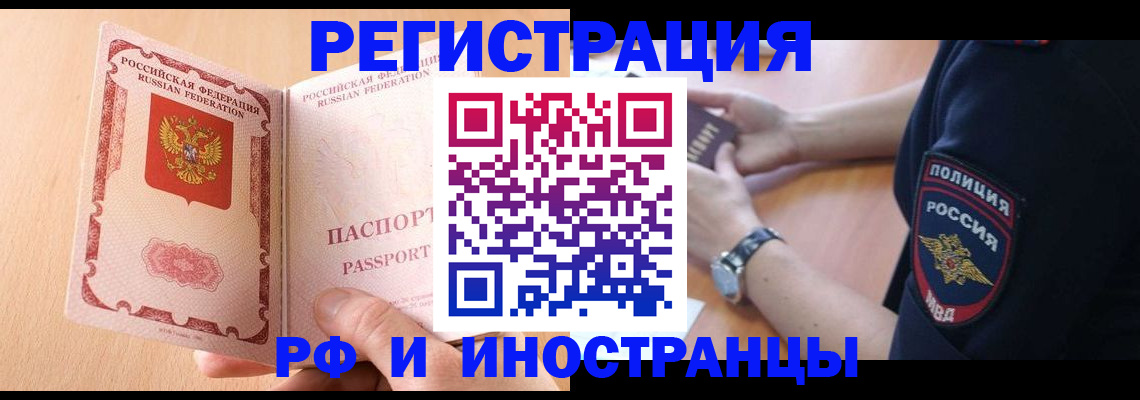 найти адрес прописки в Лебедяни