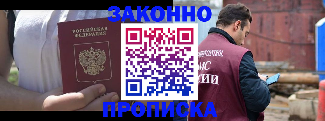 пропишу в квартире в Лебедяни